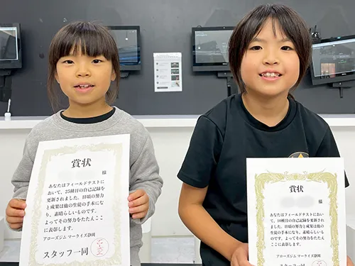 記録更新の生徒