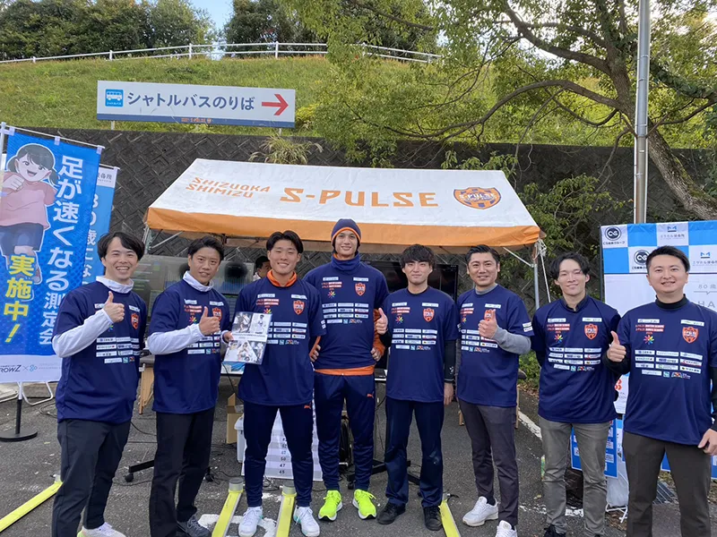 清水エスパルス「2025 親子ふれあいスポーツフェスティバル」