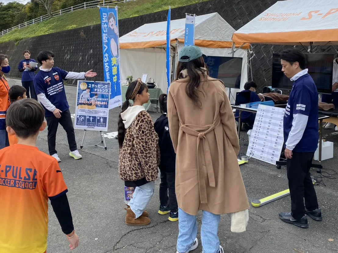 清水エスパルス「2025 親子ふれあいスポーツフェスティバル」