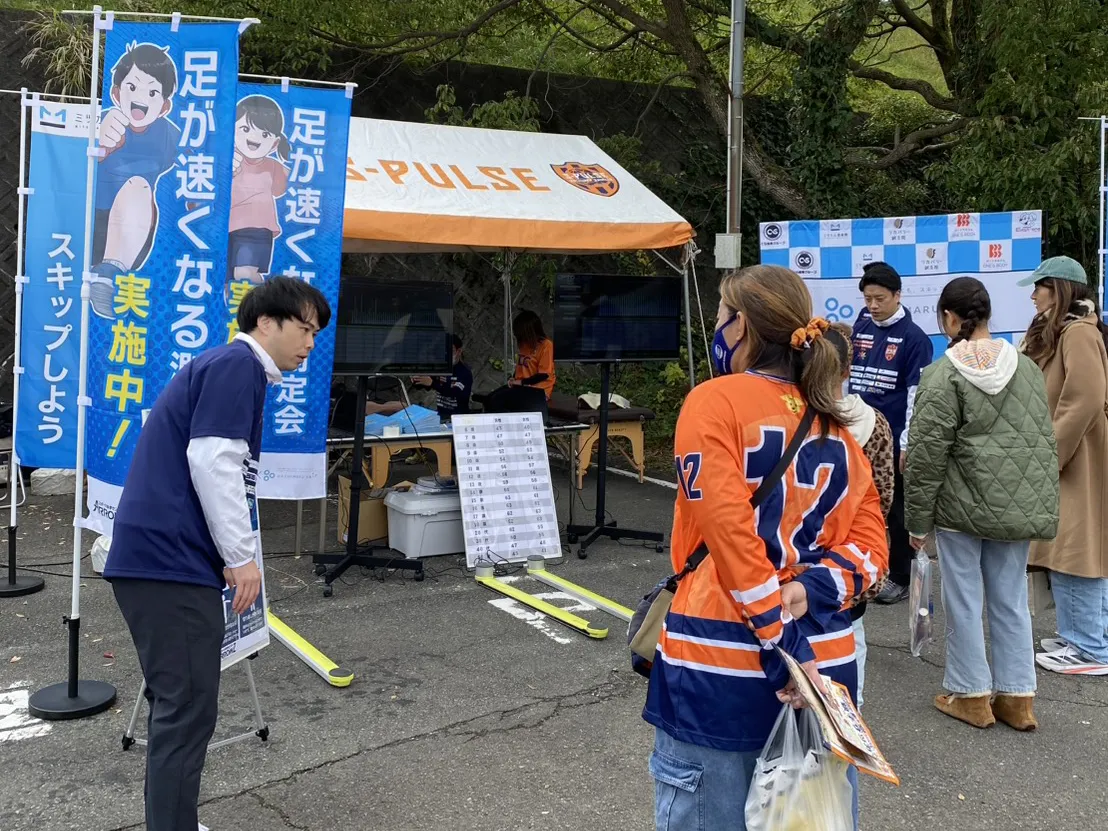 清水エスパルス「2025 親子ふれあいスポーツフェスティバル」