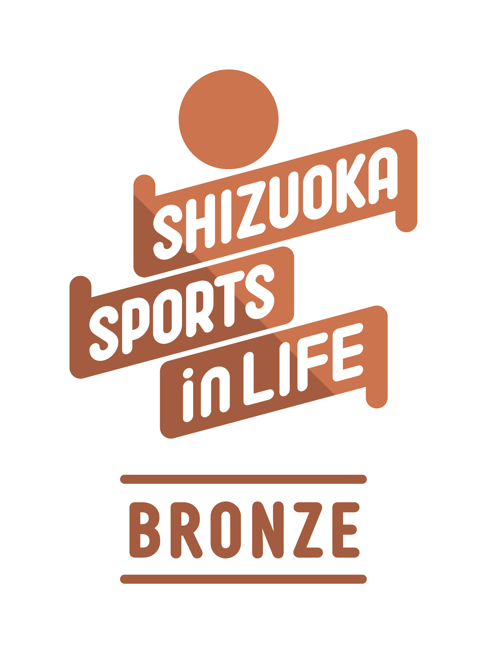 静岡市「静岡型スポーツ・イン・ライフ推進パートナー」ブロンズ認定のお知らせ