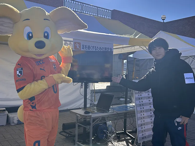 静岡市公式イベント「オレンジスポーツフィールド2026」