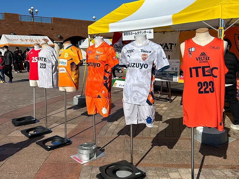 静岡市公式イベント「オレンジスポーツフィールド2026」